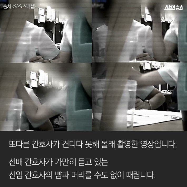 대한민국 간호사들의 현실.. | 인스티즈