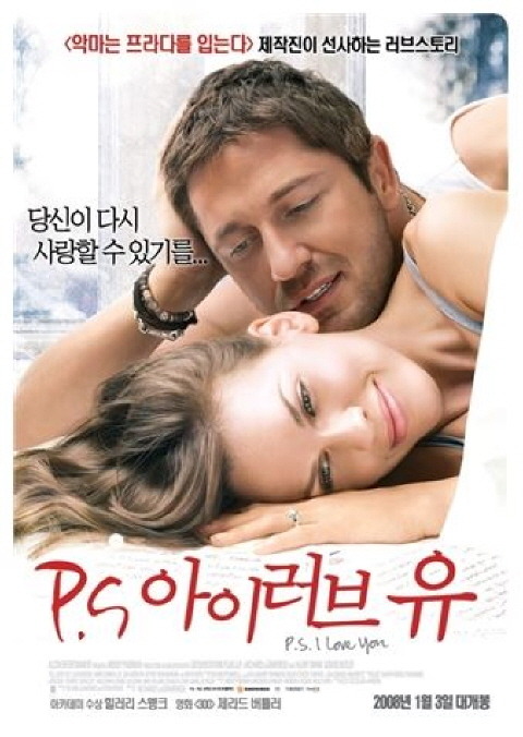 아이러브유 이미지