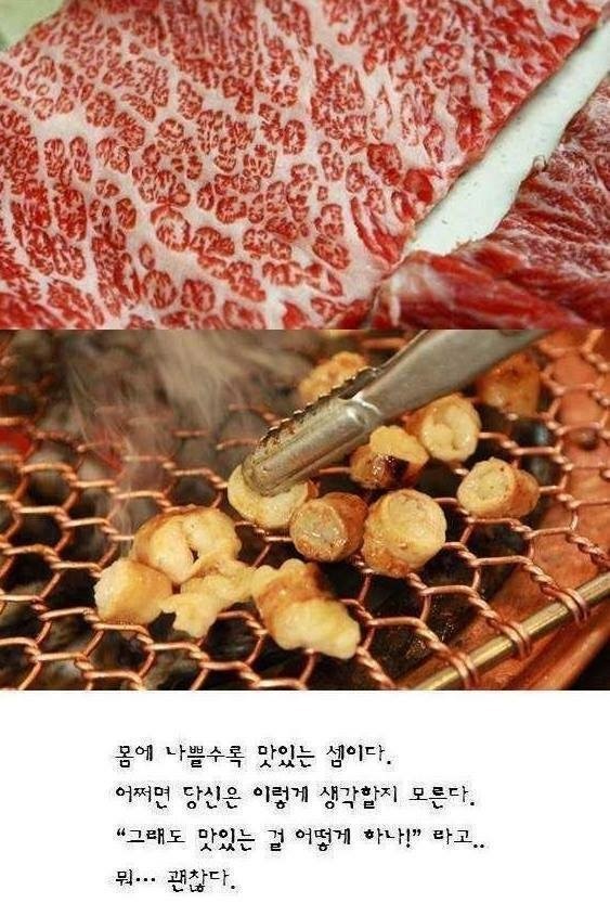 대창 이미지