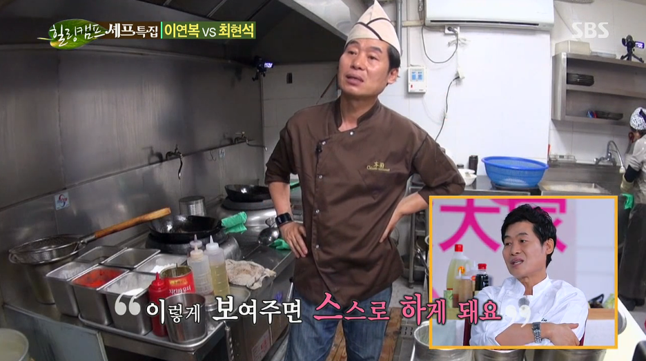 이연복 쉐프 주방 분위기.jpg | 인스티즈