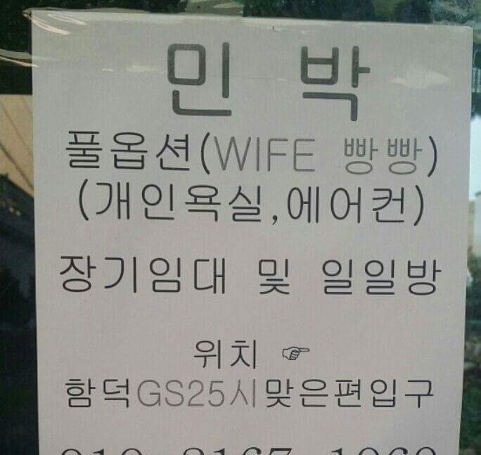 뜻밖의 아내 자랑 | 인스티즈