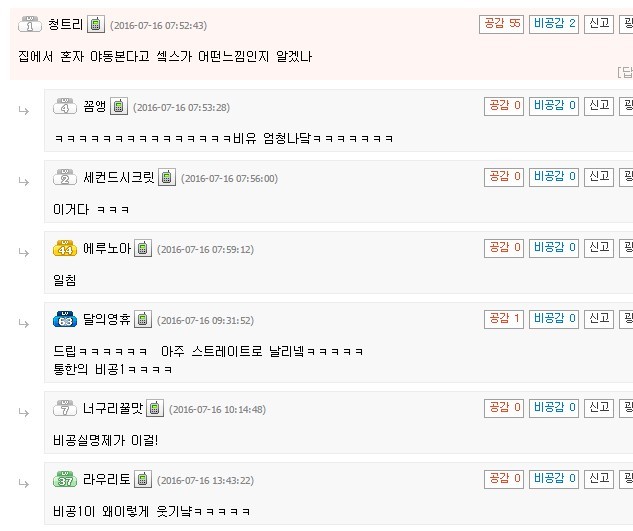 갓벤 통한의 일침 | 인스티즈