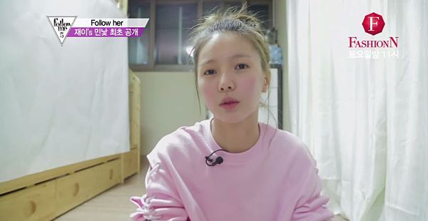 재이 이미지