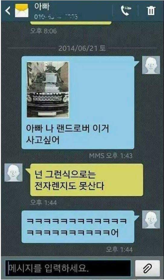 페북에서 퍼옴 | 인스티즈