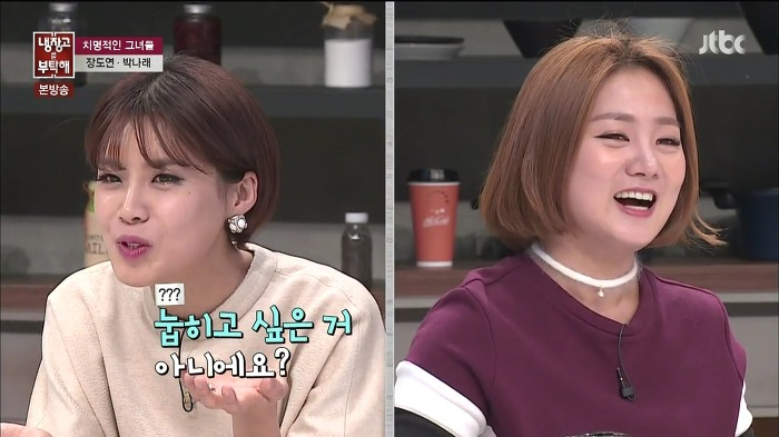 [냉장고를부탁해] 집안에 나래바를 차린 이유.jpg | 인스티즈