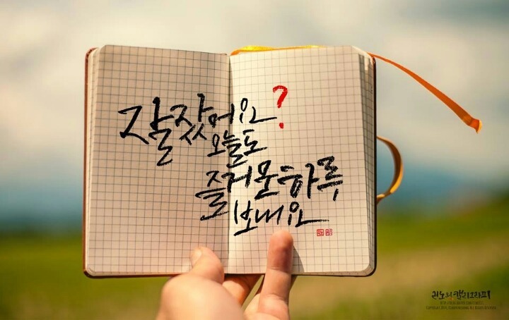 시월삼십일 이미지
