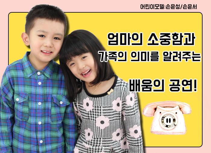 행복한나들이 이미지
