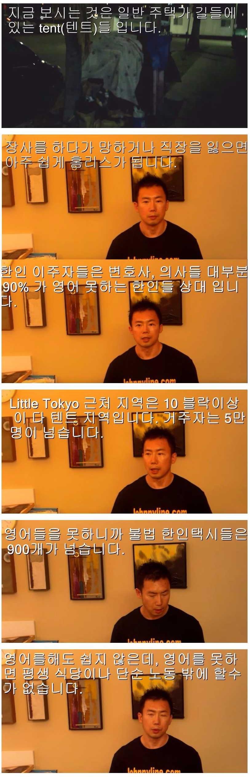 준비없는 이민의 현실.jpg | 인스티즈