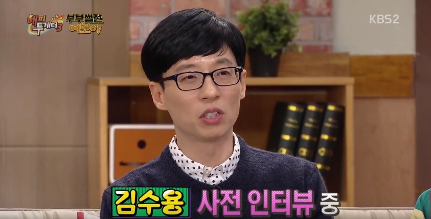 장영란과는 단 1초도 같이 살기 싫다는 김수용 ㅋㅋ | 인스티즈