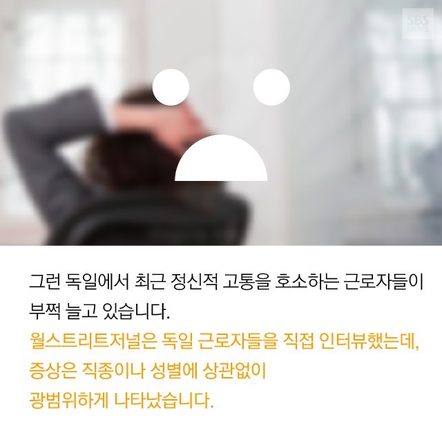 독일, 너네가 아직 맛을 못 봤구나 | 인스티즈