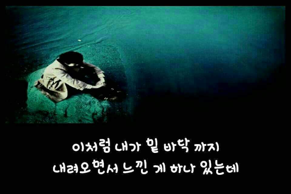 * 진정한 친구 * | 인스티즈