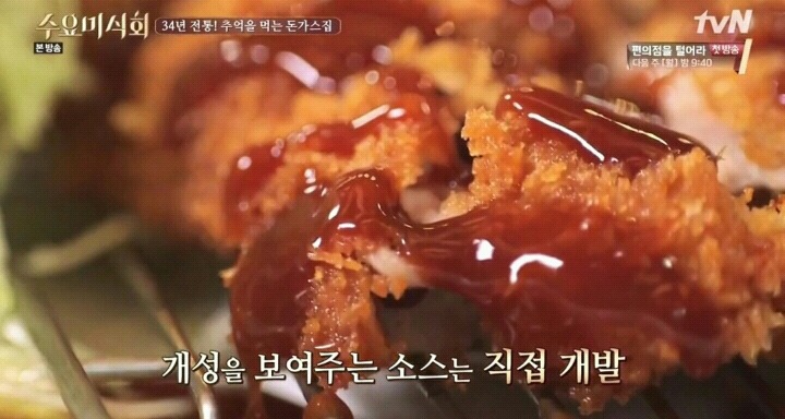 수요미식회 명동 돈가스.jpg | 인스티즈