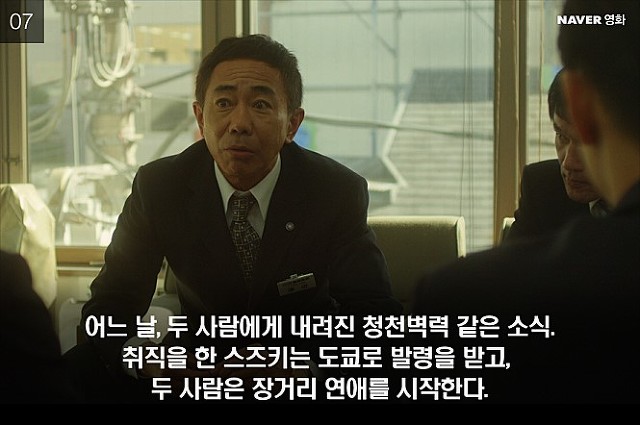 첫 사랑인 남자친구가 장거리 연애가 된 후 다른 여자가 생긴 것 같다 | 인스티즈