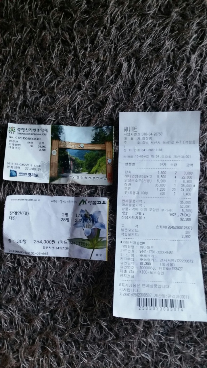 수신떡집 이미지