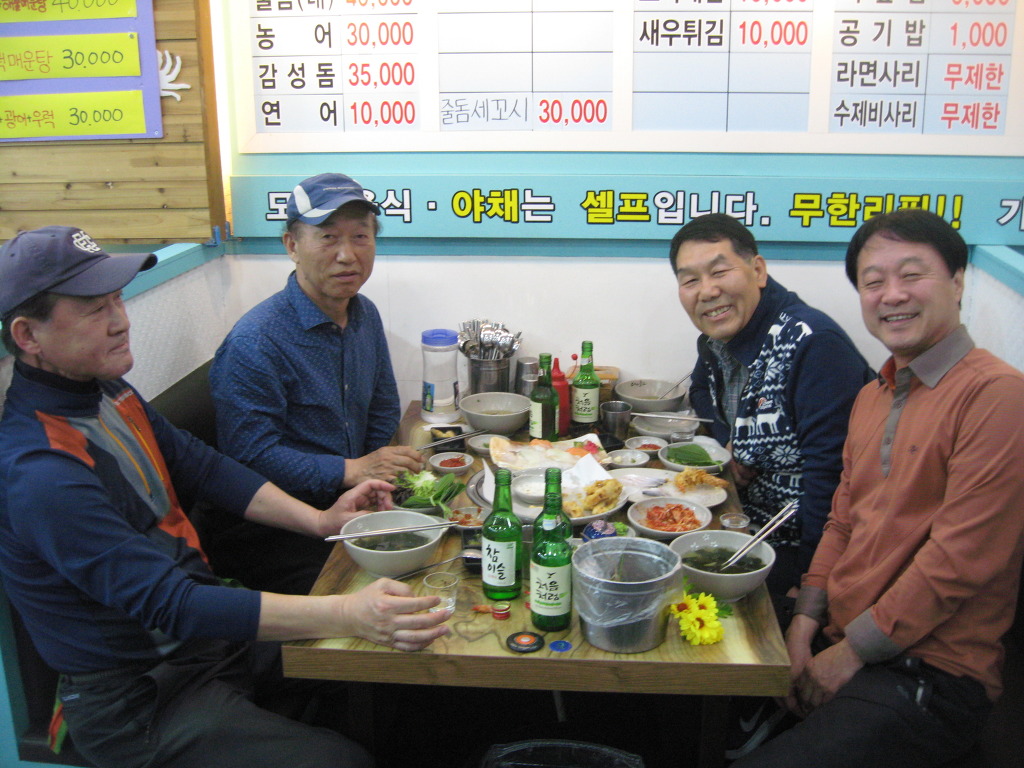 어사출또종로 이미지