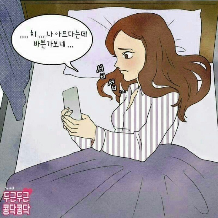 이런 남친 하나 있었으면....♡♡♡.♪♭→↖↗→♪... | 인스티즈
