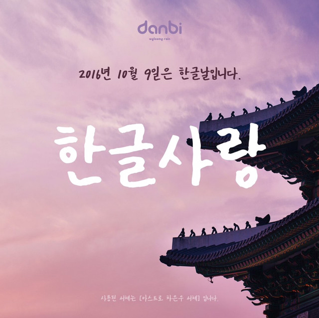 예솔 이미지