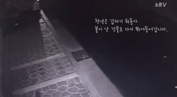 평범한 취준생이었던 한 청년.. | 인스티즈