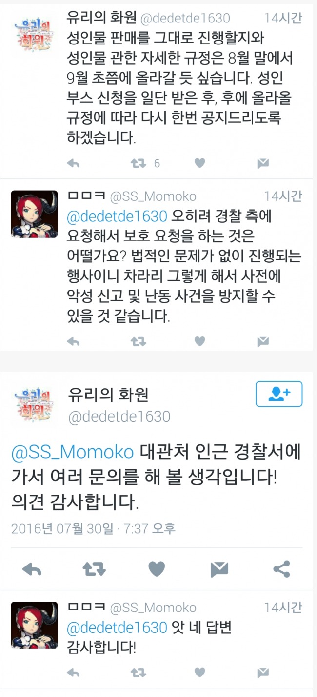 의문의 자진신고.jpg | 인스티즈