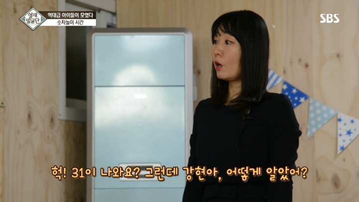 아이큐가 164인 만 3살 꼬마의 수학 능력.jpg | 인스티즈