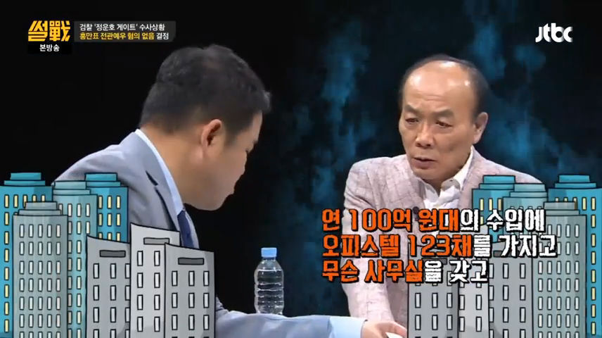 썰전에서 말하는 홍만표 사건 | 인스티즈