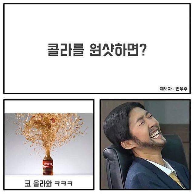 2016바보년 첫 아재개그 갑니다!!! | 인스티즈