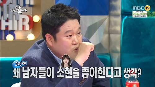 남자들은 김소현을 더 좋아한다고 생각하는 김유정 | 인스티즈