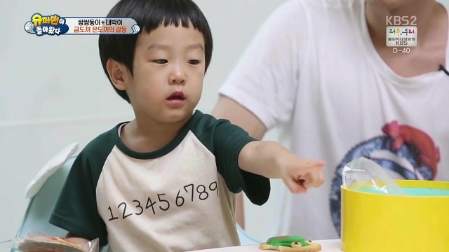 [슈돌] 달라도 넘나 다른 서언 수아와 서준 설아 성향ㅋㅋㅋㅋㅋ | 인스티즈