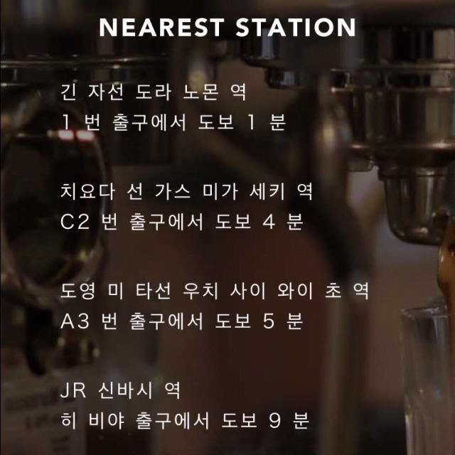 일본에 오픈한 세계 최초 카페인을 충전하는 바 | 인스티즈
