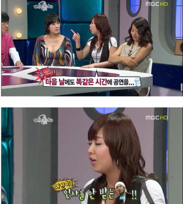 신지 과거 김구라,이하늘 사건 | 인스티즈