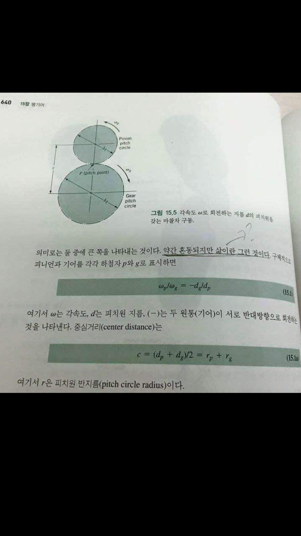 복수전공 | 인스티즈