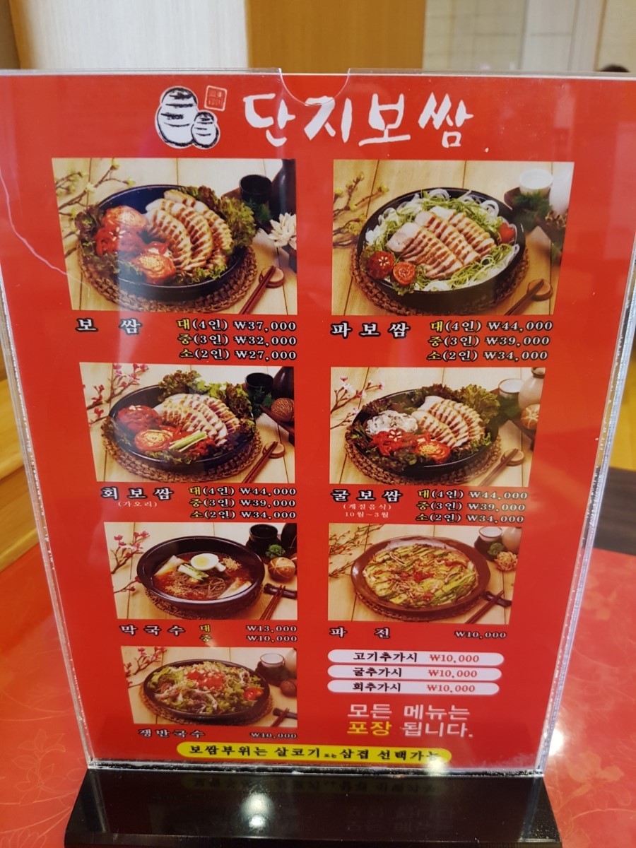 샘단지 이미지