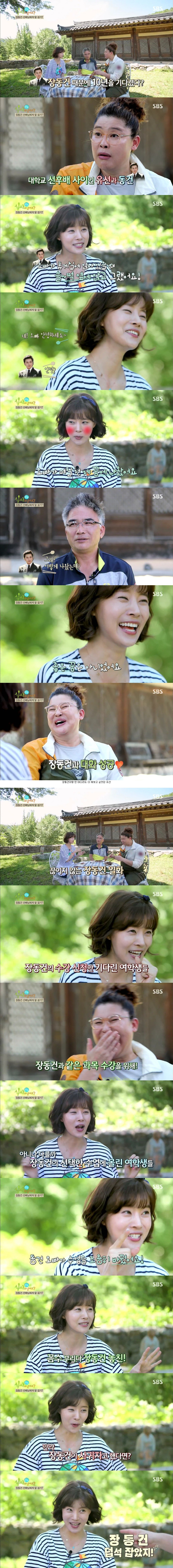 대학생활 공감 甲 | 인스티즈