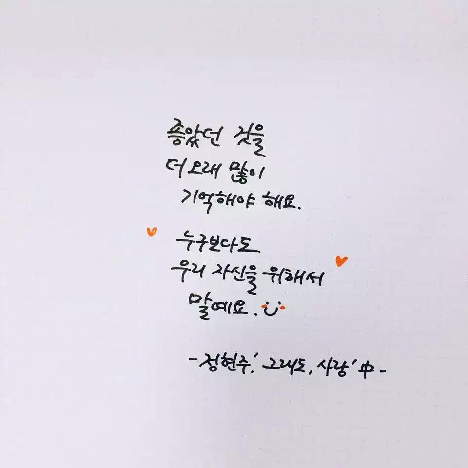 글월 이미지