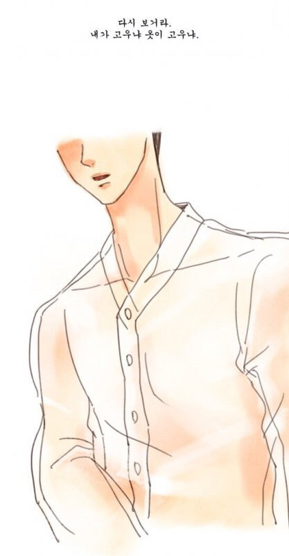 신분을 초월한 사랑이야기 (+다른버전) | 인스티즈