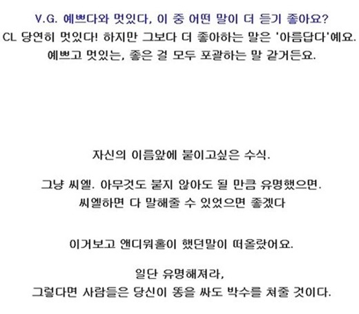 자존감 떨어질때 충격으로 다가왔던 말들.jpg | 인스티즈