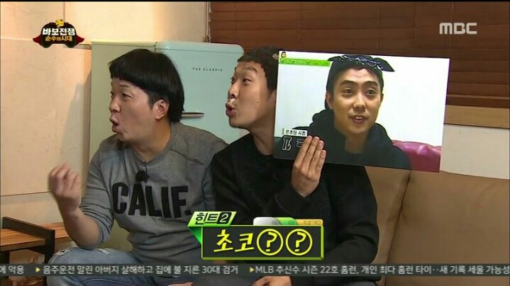 지니어스가 이미지 깎아 먹은 연예인.jpg | 인스티즈