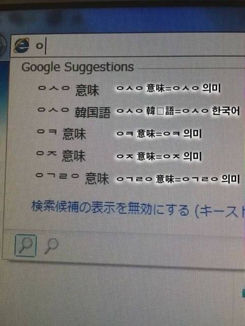 일본인이 궁금해 하는 한글 초성 | 인스티즈