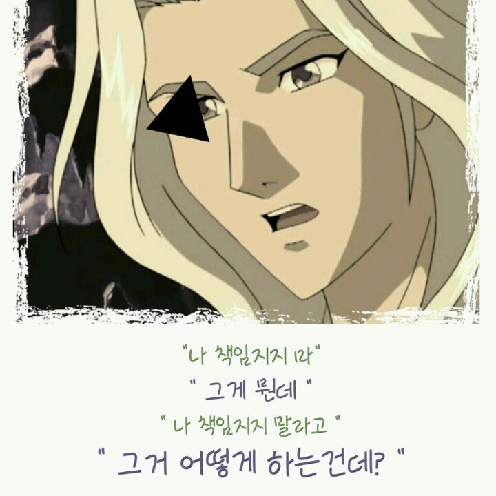 오르페우스가 디오니소스를 책임질 수 밖에 없었던 이유.jpg | 인스티즈