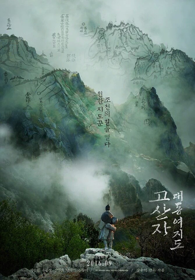 흔한 한국 영화포스터 수준.jpg | 인스티즈