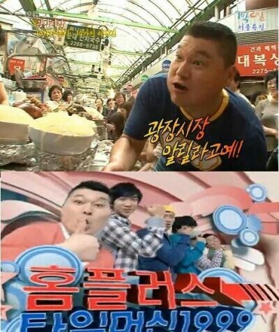 1박 2일에서 가장 인상 깊었던 장면 | 인스티즈