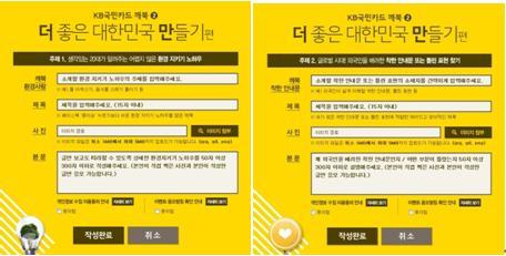 깨북 이미지