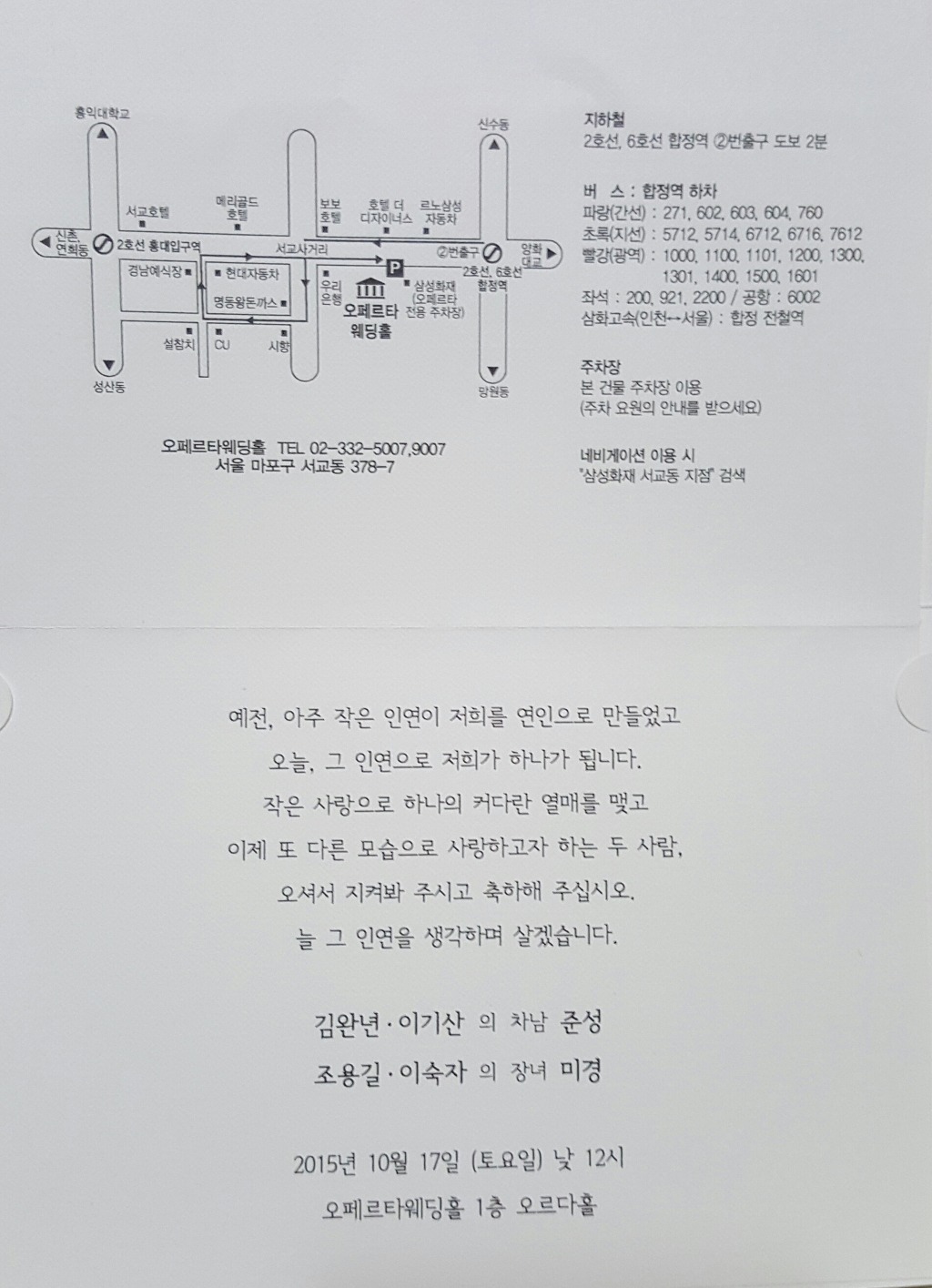 경양미가 이미지