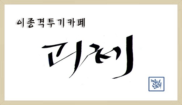 승무원이 추천하는 해외 여행지 | 인스티즈