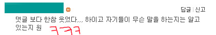 더치페이에 대한 아버지의 깊은 마음 | 인스티즈