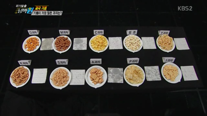 흔한 과자의 기름 ㄷㄷ | 인스티즈