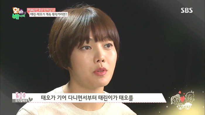[오마이베이비] 태남매 싸움.JPG | 인스티즈