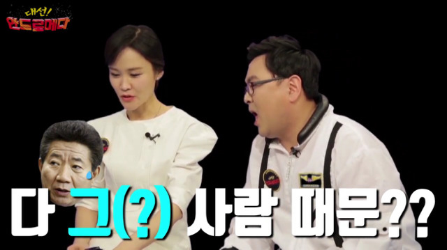 대선 안드로메다 문재인편 | 인스티즈
