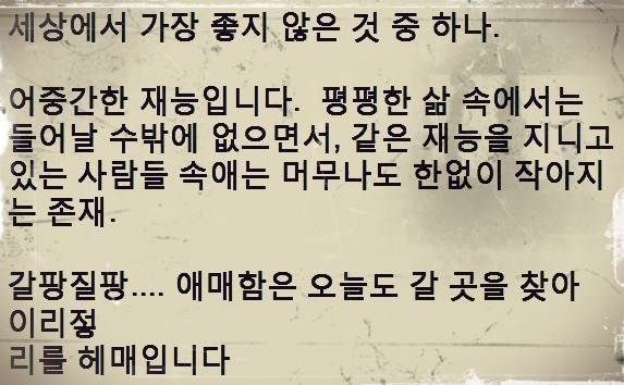 의외로 너무 많은 사람들한테 고통주는 재능....................JPG | 인스티즈