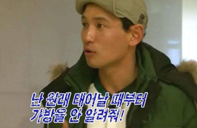 어리둥절한 광수 | 인스티즈